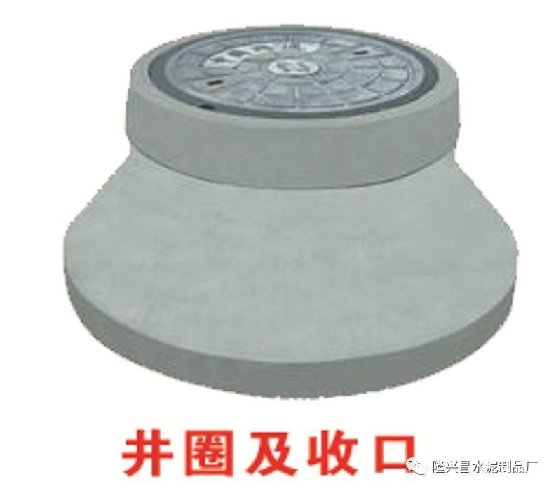 德州水泥制品