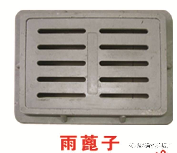 齐齐哈尔水泥制品厂家