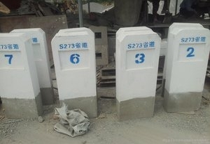 山南公路里程碑水泥制品