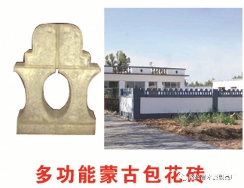 齐齐哈尔水泥制品结花砖